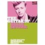 Guitar of Brian Setzer [DVD] [Import]