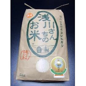 ��삳�񂿂̂��� �M�B���ܖ�Y�R�V�q�J�� ����5kg ����23�N�x�Y