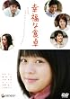 �K���ȐH�� �v���~�A���E�G�f�B�V���� [DVD]