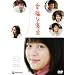 �K���ȐH�� �v���~�A���E�G�f�B�V���� [DVD]