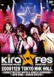 Kiramune Music Festival 2009 [DVD]