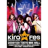 Kiramune Music Festival 2009 [DVD]�I���j�o�X�ɂ��