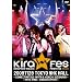 Kiramune Music Festival 2009 [DVD]