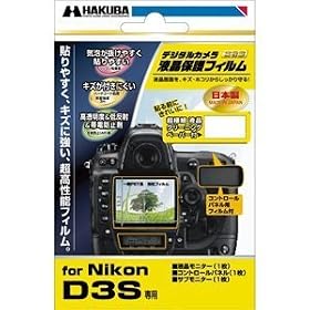 HAKUBA �f�W�^���J�����t���ی�t�B���� Nikon D3S��p DGF-ND3S