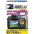 �n�N�o�ʐ^�Y�� �f�W�^���J�����p�t���ی�t�B���� Nikon D700��p DGF-ND700