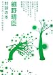 �Βk�̖{�\���b�N�����[������}���܂� (MARBLE BOOKS)