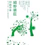 �Βk�̖{�\���b�N�����[������}���܂� (MARBLE BOOKS)