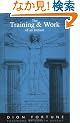 The Training & Work of an Initiate