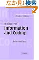 The Theory of Information and Coding: Student Edition (Encyclopedia of Mathematics and its Applications)