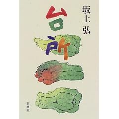 �䏊