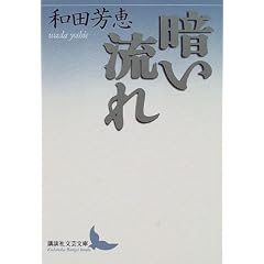�Â����� (�u�k�Е��|����)