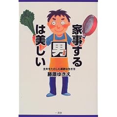 �Ǝ�����j�͔������\��v�����̂��ޑf�G�Ȑ�����