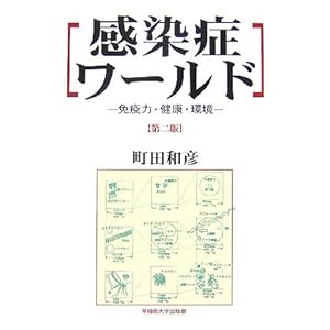 �����ǃ��[���h�\�Ɖu�́E���N�E��