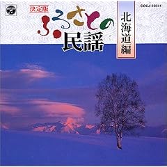 ����� �ӂ邳�Ƃ̖��w(�k�C����)