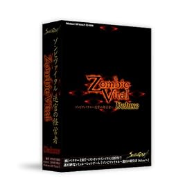 �]���r���@�C�^��~���{�̌o�c��Deluxe~