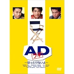 AD�u�M DVD-BOX