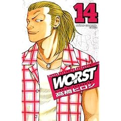 WORST 14 (���N�`�����s�I���E�R�~�b�N�X)