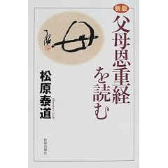 ���ꉶ�d�o��ǂ�