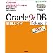 ORACLE�̂��׋�