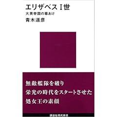 �G���U�x�X�ꐢ�\��p�鍑�̖����� (�u�k�Ќ���V��)