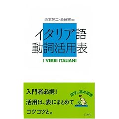 �C�^���A�ꓮ�����p�\