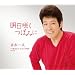�����炭�ڂ݂�