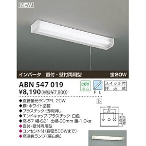 【クリックで詳細表示】洋風蛍光灯ブラケット： ホーム＆キッチン