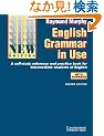 English Grammar in Use with Answers and CD-ROM: A Self-Study Reference and Practice Book for Intermediate Students (Book & CD-Rom)