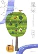 ���x�\2007�N�������̐��肢 (yukarimansion (4))