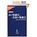 �悢�ٌ�m�A��邢�ٌ�m�\�ٌ�m�Ƃ̂�����20���� (�����V�����N��)