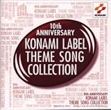 [Musique] Konami Main Theme Coll. [Japan