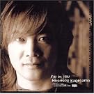 I�fm in You