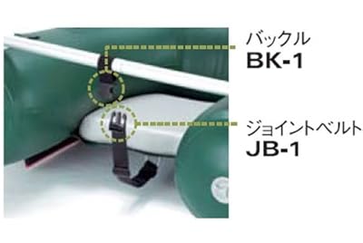 JOYCRAFT(ジョイクラフト) BK-1 バックル フローターバックルセット オプションパーツ ゴムボート