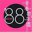 �t�̔N�� 1988