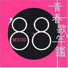 �t�̔N�� 1988