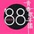 �t�̔N�� 1988