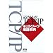 �}�X�^�����OTCP/IP�l�b�g���[�N�p�ꎖ�T