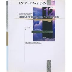12�̃A�[�o���E�f�U�C�� (INAX�p��)