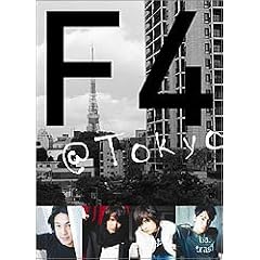 F4 @TOKYO