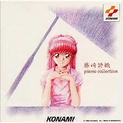 ���莍�Dpiano collection