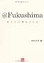 @Fukushima�\�������̖]�ނ��̂� (��������)