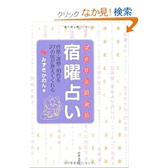 �s�^���Ɠ����� �h�j�肢