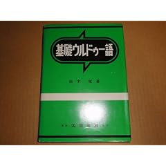 ��b�E���h�D�[��