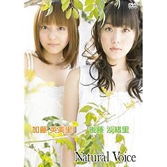 Natural Voice ~81ROOM~ [DVD]