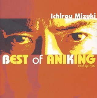 アニソンパワー2008 in NAKANO開催