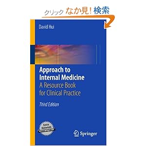 【クリックでお店のこの商品のページへ】Approach to Internal Medicine: A Resource Book for Clinical Practice: David Hui: 洋書