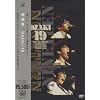 OZAKI�E19 [DVD]