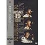 OZAKI�E19 [DVD]