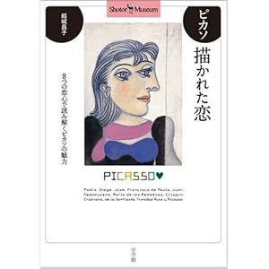 �s�J�\ �`���ꂽ��-8�̗��S�œǂ݉����s�J�\�̖��� (Shotor Museum)