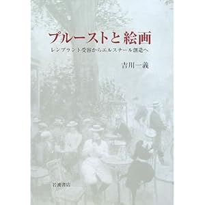 �v���[�X�g�ƊG��\�����u�����g��e����G���X�`�[���n����